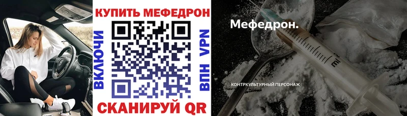 Наркошоп Железноводск mega зеркало ГАШ Alpha PVP
