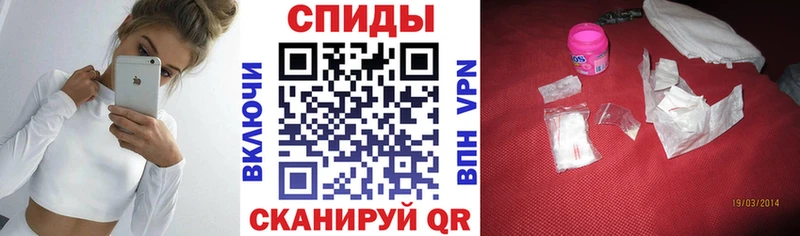 Амфетамин Premium Железноводск