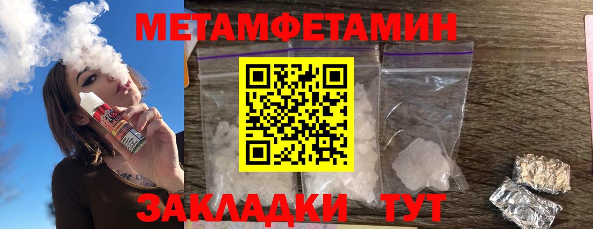 АМФ VHQ Железноводск