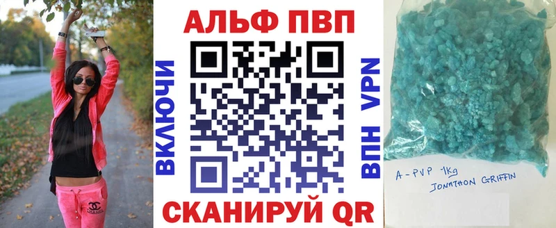 Alfa_PVP крисы CK  закладка  Железноводск 