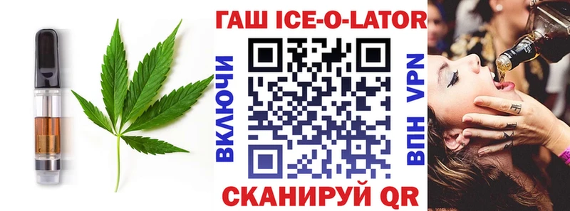 гидра онион  Железноводск  Еда ТГК конопля 