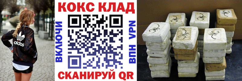 Cocaine Перу  Железноводск 