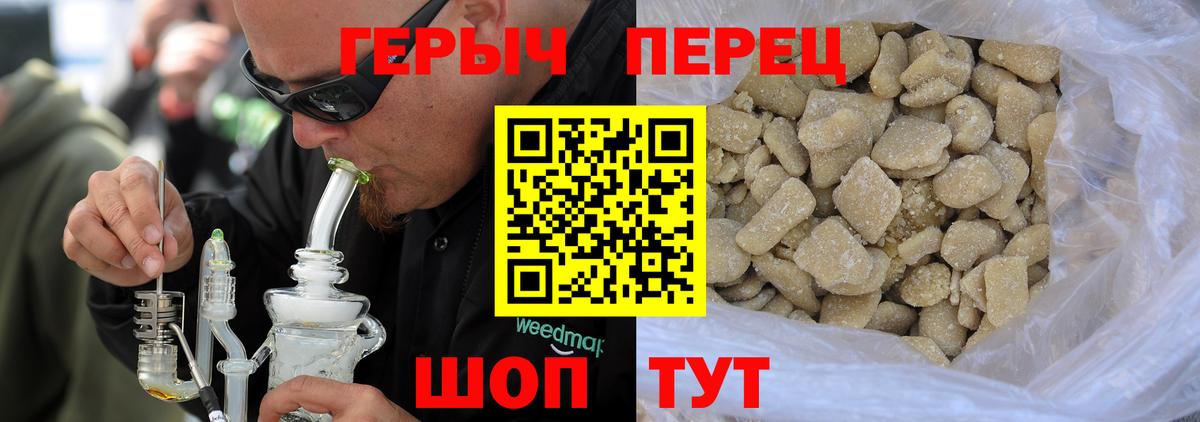 Мефедрон Железноводск