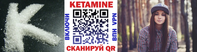 Кетамин VHQ хочу наркоту Железноводск