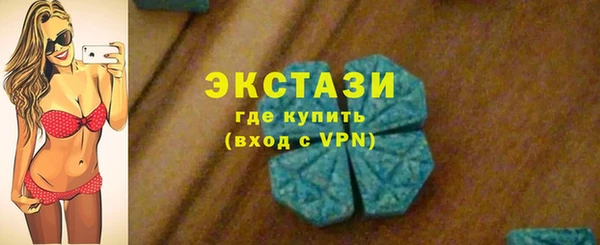 дистиллят марихуана Заволжск