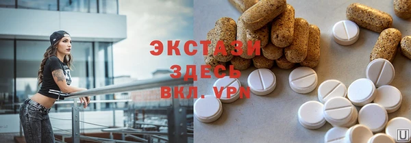 дистиллят марихуана Заволжск