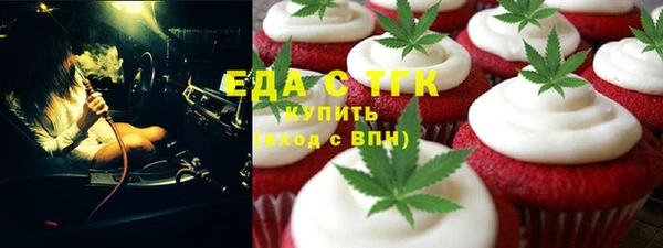 прущая мука Заволжье