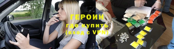 дистиллят марихуана Заволжск