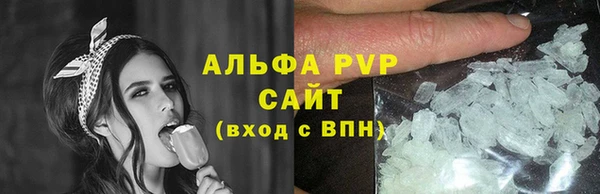 дистиллят марихуана Заволжск