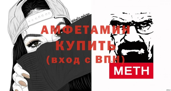 дистиллят марихуана Заволжск