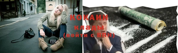 дистиллят марихуана Заволжск
