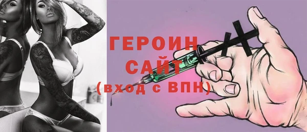 метамфетамин Киров