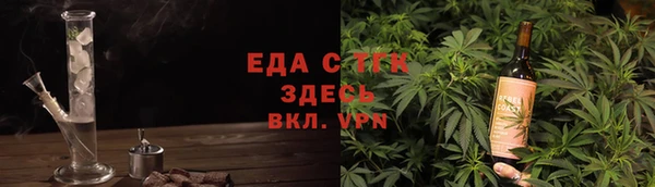дистиллят марихуана Заволжск