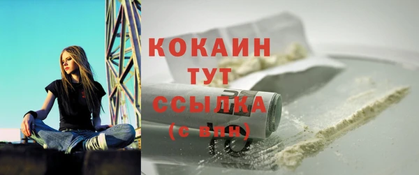 прущая мука Заволжье