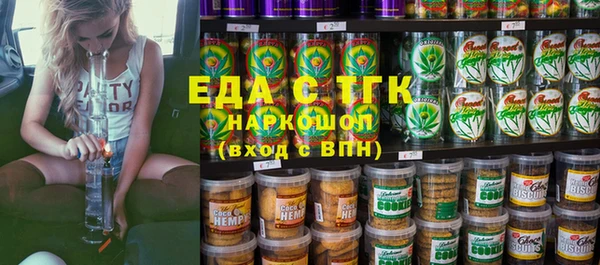 прущая мука Заволжье