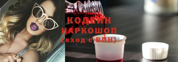 первитин Пенза