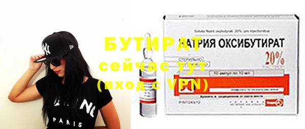 круглые Заводоуковск