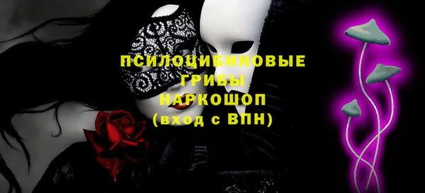 винт Балашиха