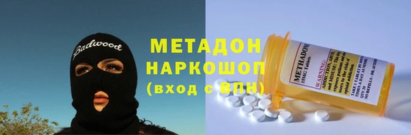 прущая мука Заволжье