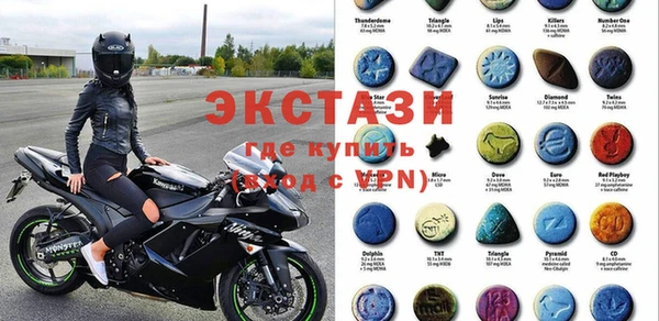 круглые Заводоуковск