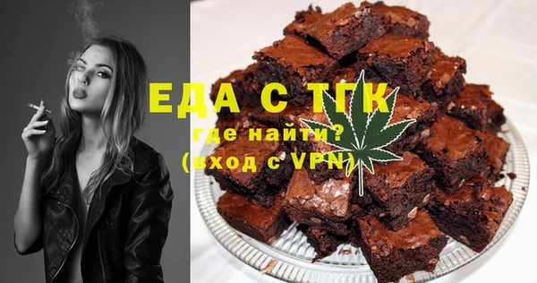 прущая мука Заволжье
