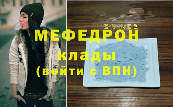дистиллят марихуана Заволжск
