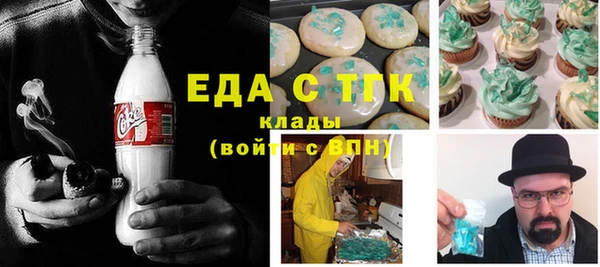 первитин Пенза
