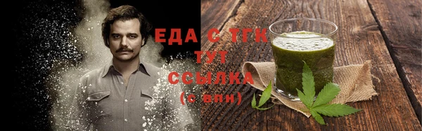 прущая мука Заволжье