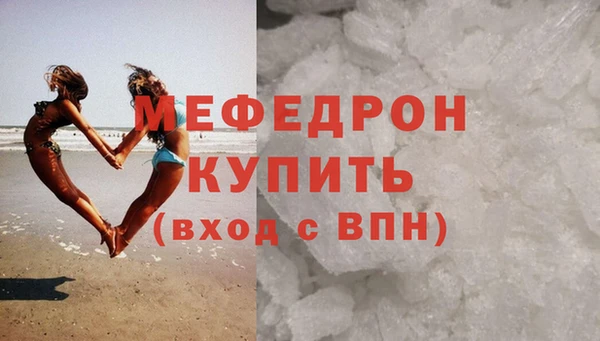 дистиллят марихуана Заволжск