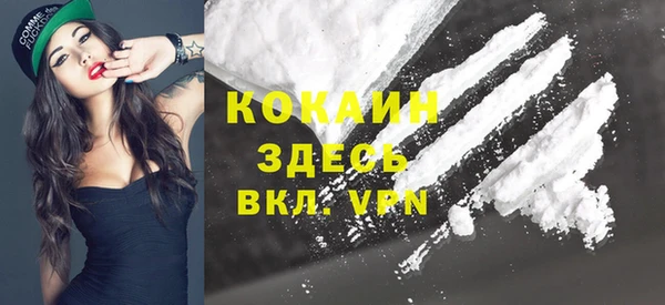 прущая мука Заволжье
