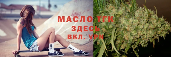 прущая мука Заволжье
