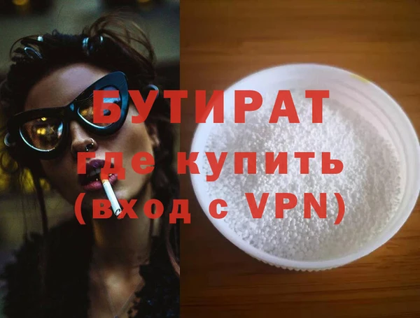 дистиллят марихуана Заволжск