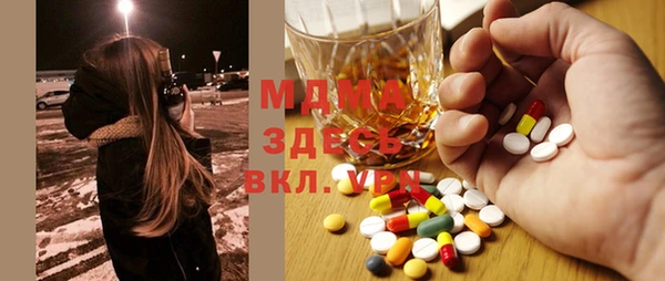 дистиллят марихуана Заволжск