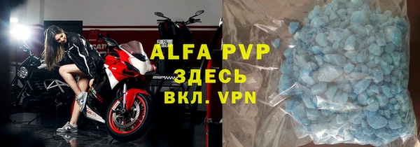 круглые Заводоуковск