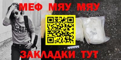 стафф Жуковский