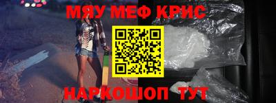 стафф Жуковский