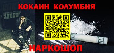 альфа пвп VHQ Донской