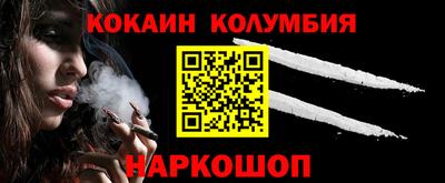 стафф Жуковский