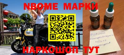 стафф Жуковский