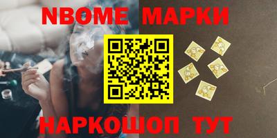 ПСИЛОЦИБИНОВЫЕ ГРИБЫ Можайск