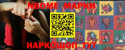 стафф Жуковский