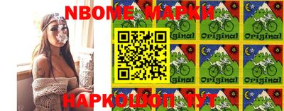 бутик Донецк