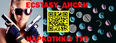 бутик Донецк