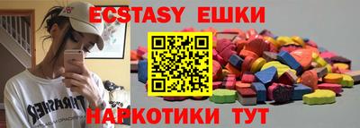стафф Жуковский