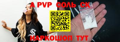 стафф Жуковский