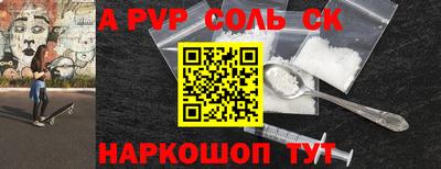 стафф Жуковский