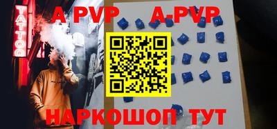бутик Донецк