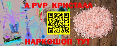 альфа пвп VHQ Донской