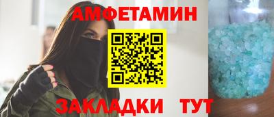 стафф Жуковский