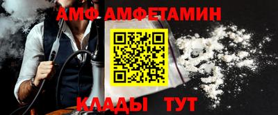 меф VHQ Моздок
